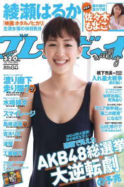 力王